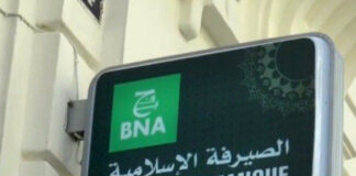 Banques: Renforcement de l’attractivité et de la compétitivité de la finance islamique en Algérie grâce aux nouvelles réformes