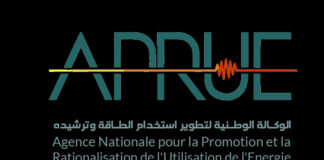 Efficacité énergétique: Lancement de la plateforme numérique du PNME