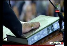 Vidéo: Le président de la République élu M. Abdelmadjid Tebboune prête serment