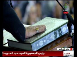 Vidéo: Le président de la République élu M. Abdelmadjid Tebboune prête serment
