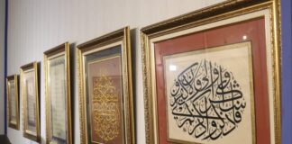 Médéa: 12e édition du Festival international de calligraphie arabe du 28 au 31 octobre