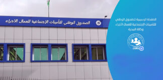 Médéa: 135 cas de maladies professionnelles recensées en 2023 dans les secteurs du BTPH