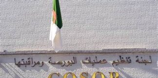 Finances : Approbation du règlement de la COSOB relatif à la lutte contre le blanchiment d’argent (JO)