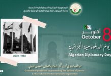 VIDEO-DOCUMENTAIRE: Célébration de la journée de la diplomatie