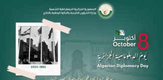 VIDEO-DOCUMENTAIRE: Célébration de la journée de la diplomatie