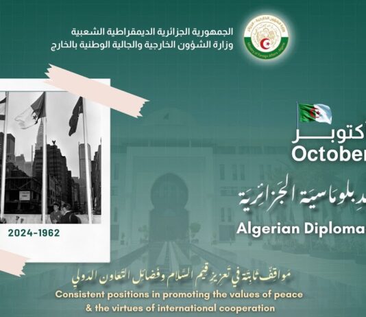 VIDEO-DOCUMENTAIRE: Célébration de la journée de la diplomatie