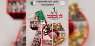 70e anniversaire du déclenchement de la Révolution de Novembre 1954: Présentation à Alger des dernières préparations de l’œuvre historique « Rooh El Jazair »