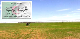 Habitat-développements: Déclassement de terres agricoles pour la réalisation de logements et équipements publics dans plusieurs wilayas