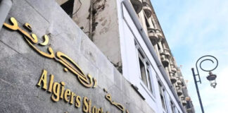Bourse d’Alger: Les acteurs du marché appelés à se conformer au nouveau règlement sur la lutte contre le blanchiment d’argent