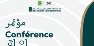 Investissement: vers la consolidation du partenariat algéro-coréen