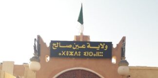 In Salah: Nouveaux projets pour améliorer le cadre de vie de la population locale