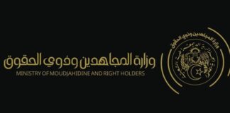 Oran: Décès des moudjahids Meslem Saïd et Khaled Baâtouche