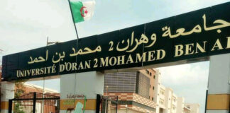 Université d’Oran-2: La traduction à l’ère du numérique au centre d’un Forum national, jeudi
