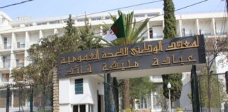 #Info Le ministre de la Santé préside l’ouverture d’un séminaire national sur la gestion des archives dans le secteur de la Santé et la transition numérique.