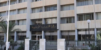 Examens de fin d’année session 2024: Les inscriptions débutent demain