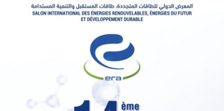 Le 14ème Salon des énergies renouvelables, des énergies du futur et du développement durable (ERA) du 25 au 27 novembre à Oran