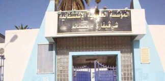 Mostaganem: L’hôpital « Ernesto Che Guevara » reprendra ses activités en janvier prochain