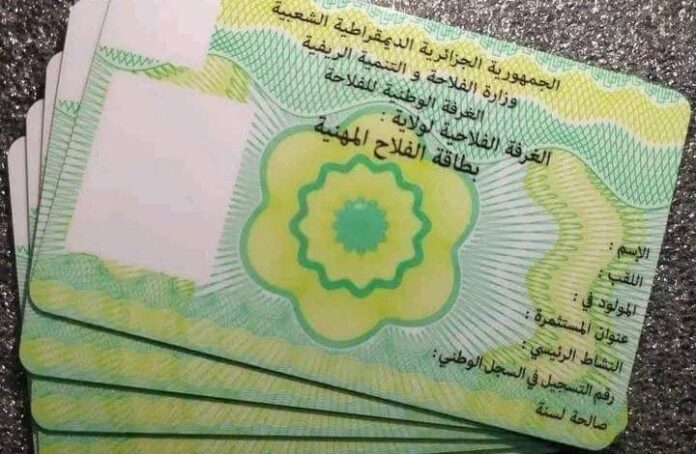 Numérisation de plus de 3100 cartes d'agriculteurs dans les wilayas