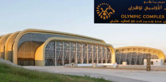 Complexe Miloud-Hadefi d’Oran: Portes ouvertes au profit des jeunes sportifs des clubs locaux