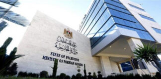 Palestine: La diplomatie palestinienne condamne les appels de responsables sionistes à déplacer les Ghazaouis