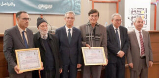 Journée mondiale de la langue arabe: « La langue arabe et la communication entre les civilisations »