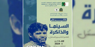 Forum « Cinéma et Mémoire »: Des experts soulignent le rôle du cinéma pour démontrer la capacité des peuples à lutter contre l’oppression coloniale