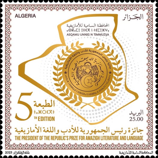 473232516_918405850471233_8564530873335910065_n