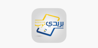 Algérie poste: l’application « BaridiMob » en cours d’optimisation en vue de