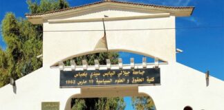 L’université Djillali-Liabes de Sidi Bel Abbes lance le concours « défi de la mobilité durable »