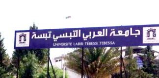 Université de Tébessa: Signature de 4 conventions de coopération avec des structures locales