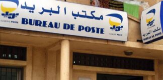 Tébessa: Réalisation prochaine de 4 nouveaux bureaux de poste