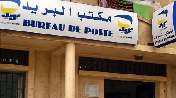 bureaux de poste