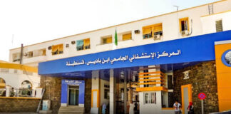 Constantine: Plusieurs mesures prises pour accélérer la cadence de la réhabilitation du CHU Ibn Badis