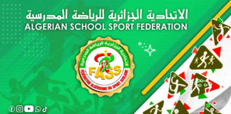 Sport scolaire: Quatre candidats en lice pour la présidence de la FASS
