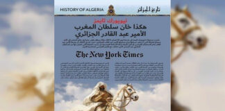 Le magazine « Algeria Gate »: Les détails de la trahison du Maroc envers l’Emir Abdelkader mis en lumière