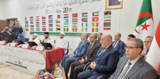 Récitation et de psalmodie du Saint Coran: Clôture des éliminatoires internationales du Prix d’Alger