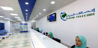 Algérie Télécom dévoile l’offre MOOHTARIF: Un soutien essentiel pour les petites entreprises et professions libérales