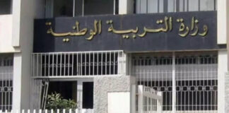 Education nationale: Le ministère apporte des clarifications sur le contenu du statut particulier des fonctionnaires du secteur