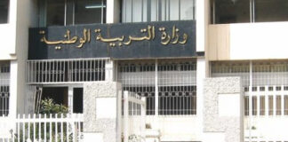 Education: Le ministère organise une cérémonie nationale à l’occasion du 70e anniversaire de la Glorieuse révolution