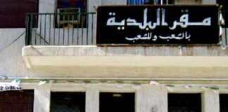 Journée nationale de la commune: Activités diverses, des élus et agents honorés à l’Ouest du pays