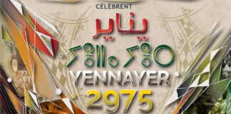 Fête de Yennayer: La journée du dimanche 12 janvier 2025 chômée et payée