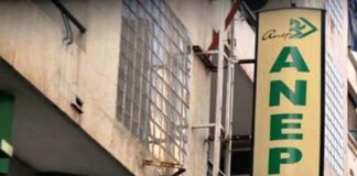 ANEP: Clôture des travaux de la 1ère édition de l’atelier de travail « Innovons ensemble »