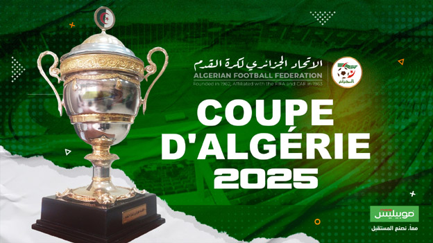 Coupe d'Algérie