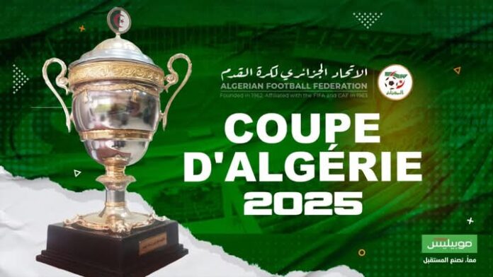 Coupe d'Algérie