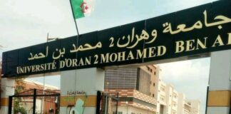 Université d’Oran 2: Le 4e Salon du Marketing s’ouvre jeudi