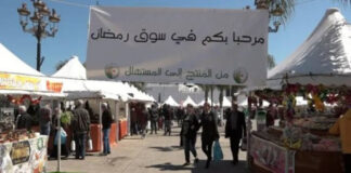 Ramadhan 2025: Ouverture de 565 marchés de proximité à prix accessibles travers le pays