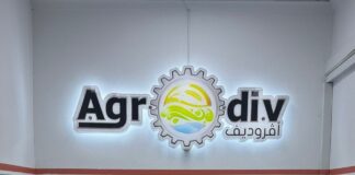 Ramadhan: Vente des produits du Groupe Agrodiv à des prix réduits dans les marchés de proximité à partir du 15 février