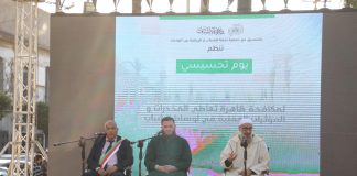 Le ministère de la Jeunesse organise une campagne de sensibilisation sur la lutte contre la drogue et les substances psychotropes