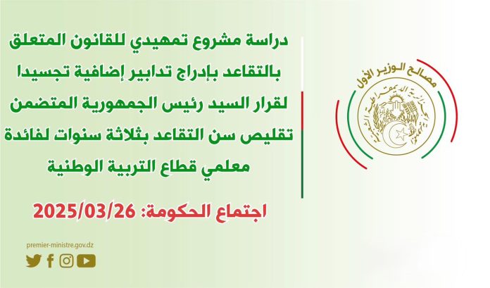 conseil des ministres