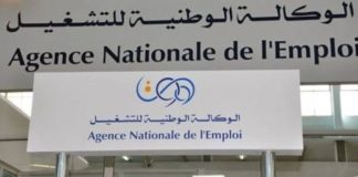 Timimoun: Signature d’une convention-cadre entre l’Agence de l’emploi et l’ANADE